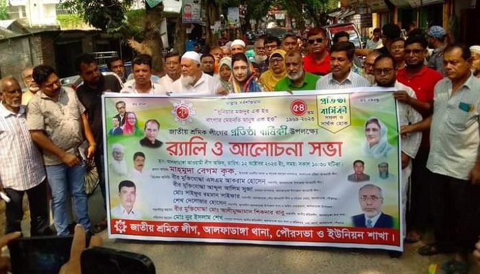 আবারও শেখ হাসিনাকে ক্ষমতায় আনতে হবে