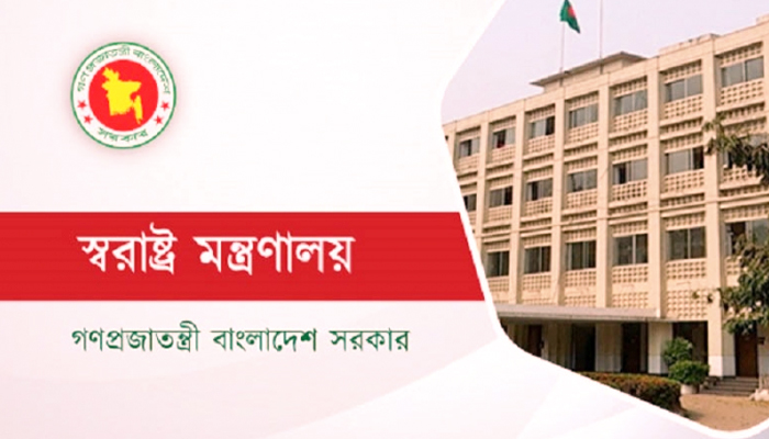 আগ্নেয়াস্ত্রের লাইসেন্সধারীদের ডাটা নিবন্ধনের সময় বাড়ল