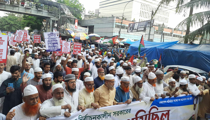 সরকারের পদত্যাগ দাবিতে ঢাকায় খেলাফত মজলিসের বিক্ষোভ