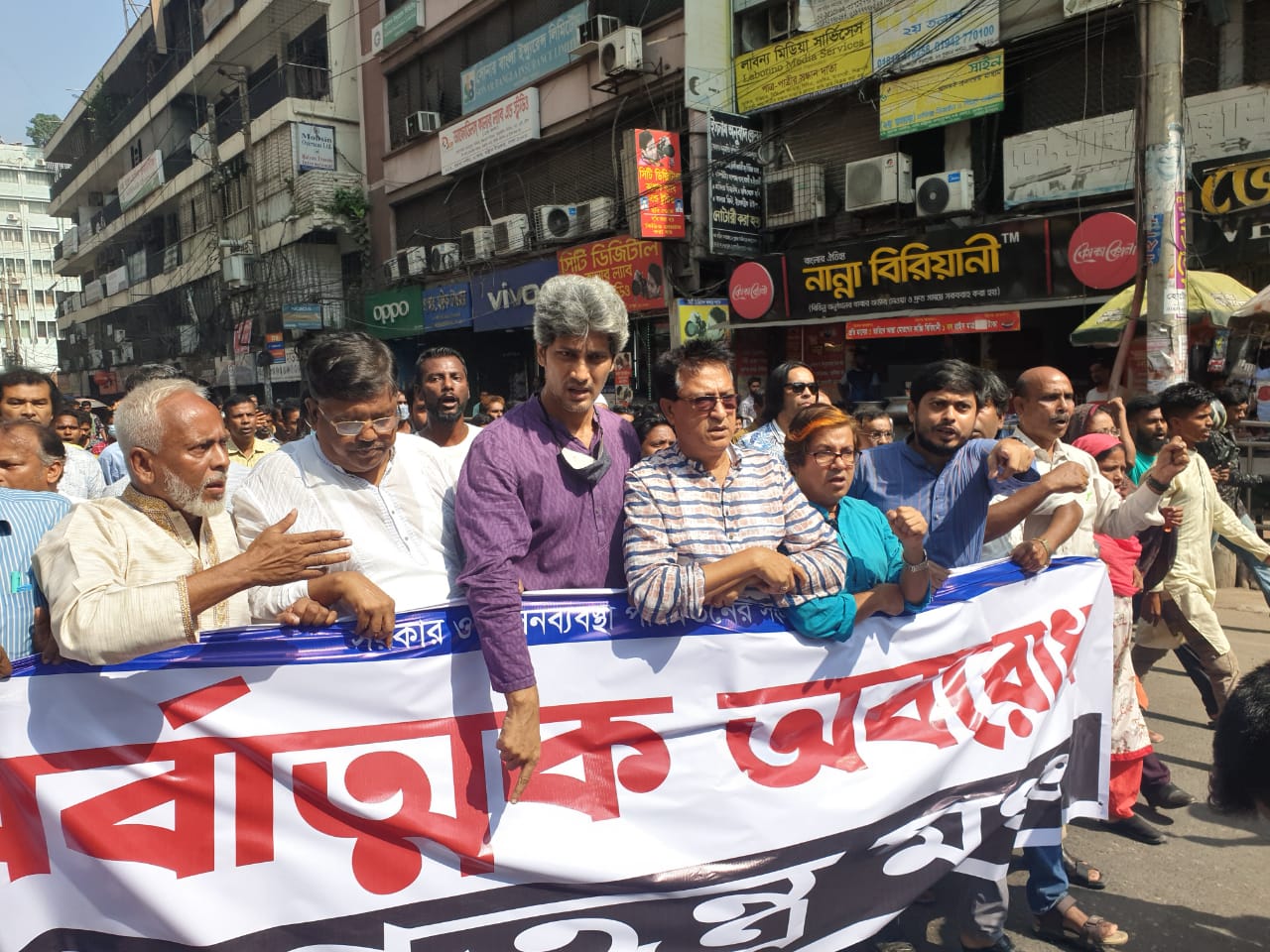 অবরোধের সমর্থনে সকাল থেকেই রাজপথে বিএনপি