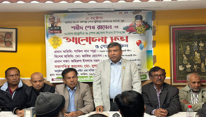 স্পেনে শেখ রাসেলের জন্মদিন পালন