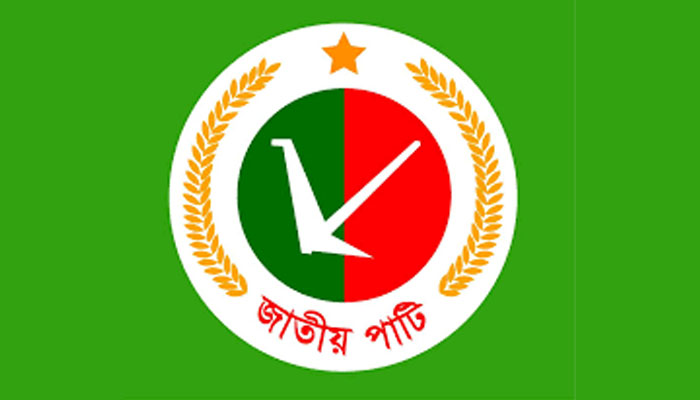 সোমবার থেকে মনোনয়ন ফরম বিতরণ