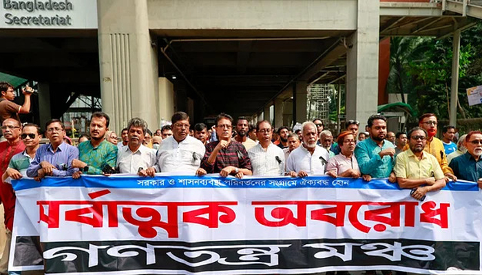 সিইসিকে তফসিল ঘোষণা না করার আহ্বান গণতন্ত্র মঞ্চের