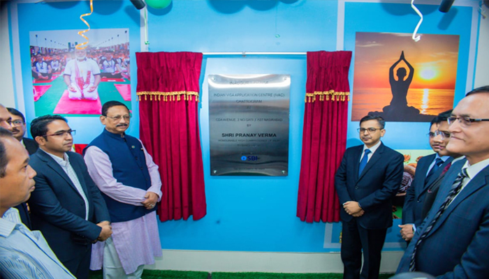 চট্টগ্রামের নাসিরাবাদে সিটি সেন্টারে স্থানান্তরিত ভারতীয় ভিসা সেন্টার