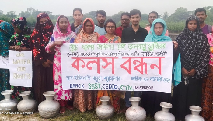 সুপেয় পানির দাবিতে খালি কলস হাতে সাতক্ষীরার নারীরা