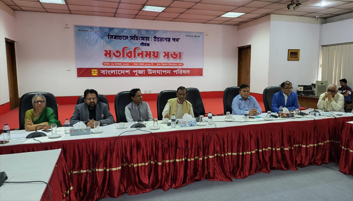 ১০ সংখ্যালঘুবিরোধী পেয়েছেন আওয়ামী লীগের মনোনয়ন