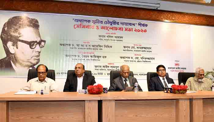 মুনীর চৌধুরী হাজার বছর বেঁচে থাকবেন বাঙালির হৃদয়ে