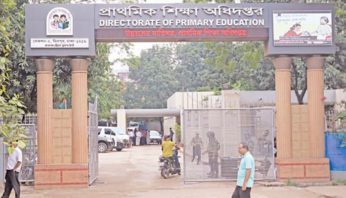 প্রাথমিক সহকারী শিক্ষক নিয়োগ পরীক্ষার নতুন তারিখ ঘোষণা