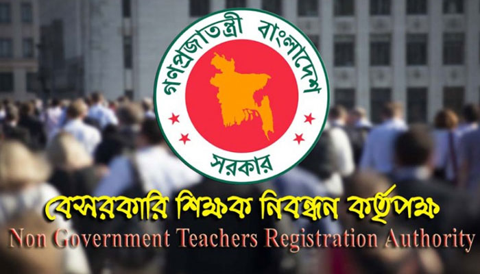 ১৮তম শিক্ষক নিবন্ধনের বিজ্ঞপ্তি: আবেদন করবেন যেভাবে