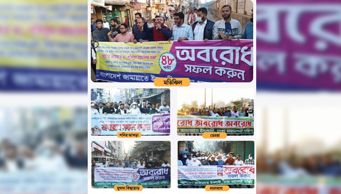 আন্দোলনের মাধ্যমেই জনগণের অধিকার প্রতিষ্ঠা করা হবে