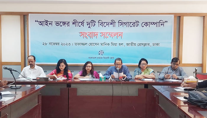 জনস্বাস্থ্য ক্ষতিগ্রস্ত করতে মরিয়া দুই বিদেশী সিগারেট কোম্পানি
