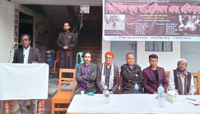 ঝিকরগাছায় ফিলিস্তিন যুদ্ধের প্রতিবাদ সভা অনুষ্ঠিত