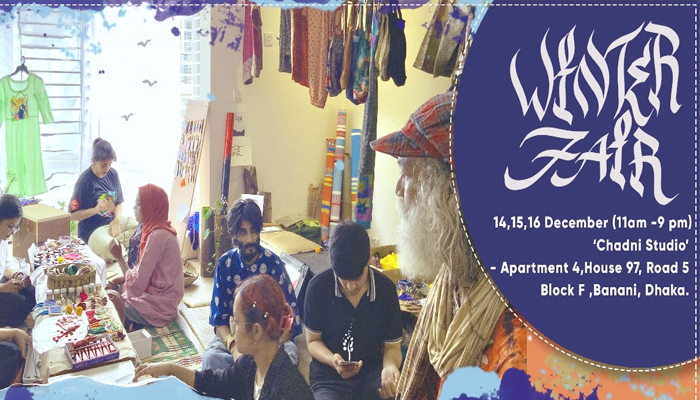 বনানীর চাঁদনী স্টুডিওতে বিজয় দিবস, শীত ও লাইফস্টাইল উৎসব