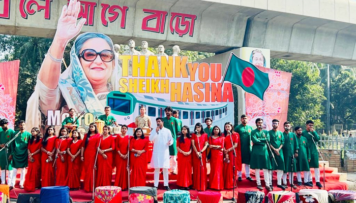 ঢাবিতে গেল মেট্রোরেল, কর্মসূচির মধ্য দিয়ে প্রধানমন্ত্রীকে ধন্যবাদ