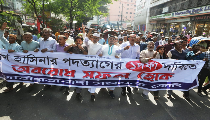 একতরফা নির্বাচনকে দেশের জনগণ না বলে দিয়েছে