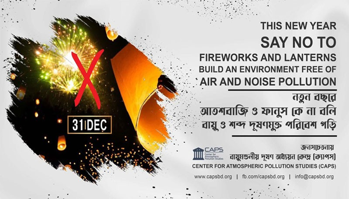 নববর্ষে আতশবাজি-ফানুস না পোড়াতে ক্যাপসের আহ্বান