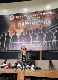 ‘অপারেশন জ্যাকপট’ নির্মাণ করছেন ঝন্টু, সঙ্গে কলকাতার রাজীব