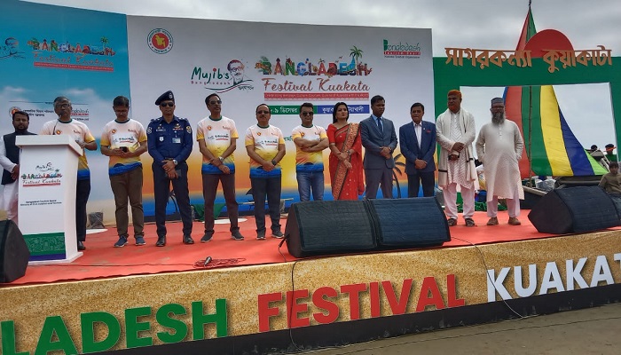 কুয়াকাটায় উদ্বোধন করলেন বানিজ্য মন্ত্রণালয় সচিব