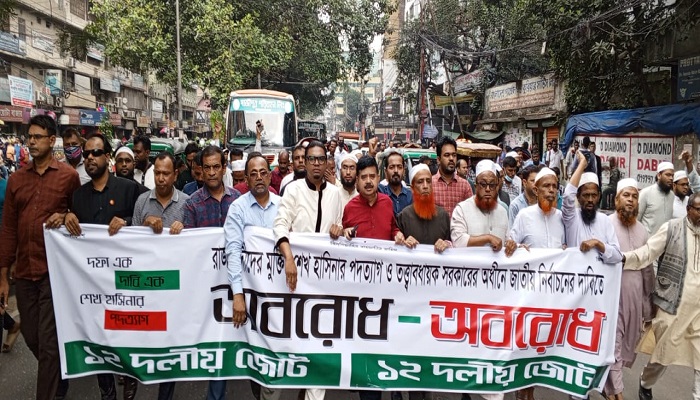 বাংলাদেশে আর একদলীয় সরকার প্রতিষ্ঠা হতে দেওয়া হবে না