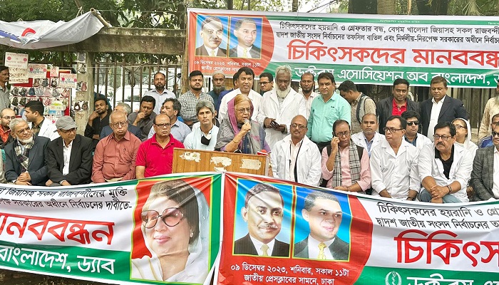 জনগণ সরকারের নির্বাচনী নাটক রুখে দিবে: সেলিমা রহমান