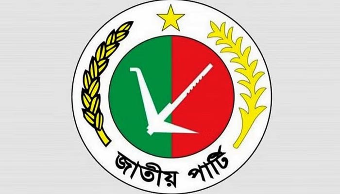 যেভাবে নির্বাচনে এলো জাতীয় পার্টি
