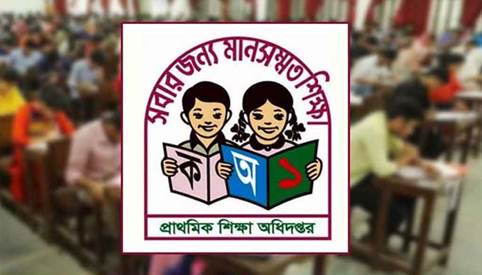 প্রাথমিকের ছুটি বাড়ল ১৬ দিন (তালিকা)