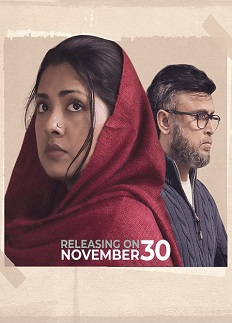 ‘ওরাতো দেখি ভাইরাল আইটেম খুঁজছে’ (ভিডিও)