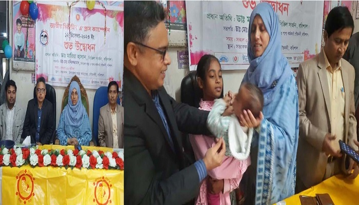 গৌরনদীতে জাতীয় ভিটামিন এ প্লাস ক্যাম্পেইন সম্পন্ন