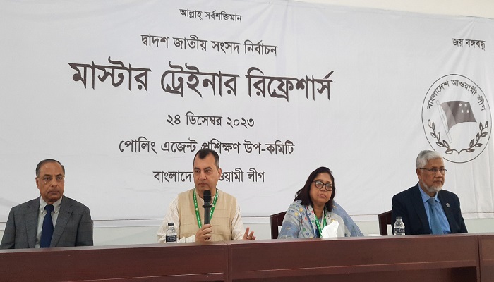 পোলিং এজেন্ট প্রশিক্ষণ কার্যক্রম শুরু করেছে আ. লীগ