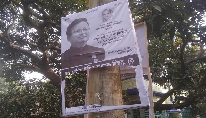 শিবগঞ্জে নৌকার পোস্টার-ফেস্টুন ছিঁড়ে ফেলার অভিযোগ