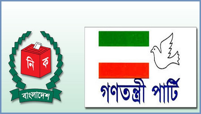 নির্বাচনে প্রার্থিতা বহাল রাখতে সিইসিকে গণতন্ত্রী পার্টির চিঠি