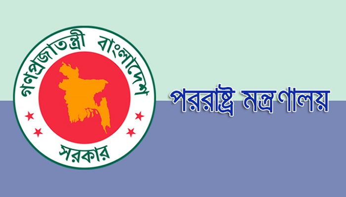 বিএনপি নির্বাচনে বাধা দিচ্ছে, বিবৃতি পররাষ্ট্র মন্ত্রণালয়ের