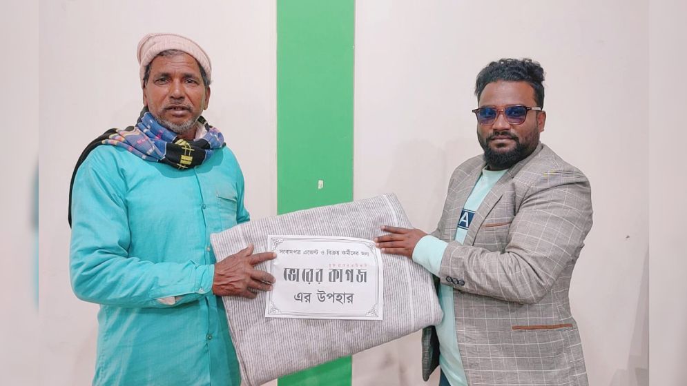 সংবাদপত্র এজেন্ট ও বিক্রয় কর্মীদের উপহার দিলো ভোরের কাগজ