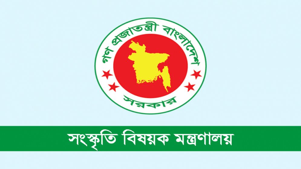 ডিজিটাল আর্কাইভ ও গ্রন্থাগার প্রতিষ্ঠায় ২৯৬ কোটি টাকার প্রকল্প