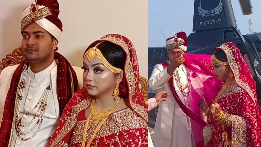 নববধূকে হেলিকপ্টারে করে বাড়ি নিয়ে বাবার স্বপ্ন পূরণ করলো ছেলে
