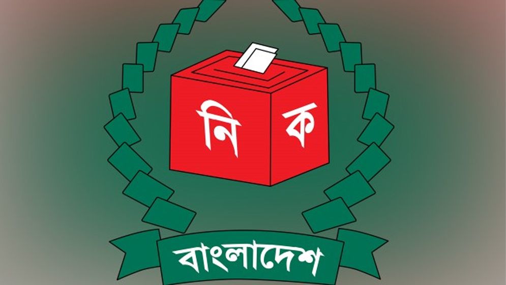 ইসির দুই কর্মকর্তা হলেন অতিরিক্ত সচিব