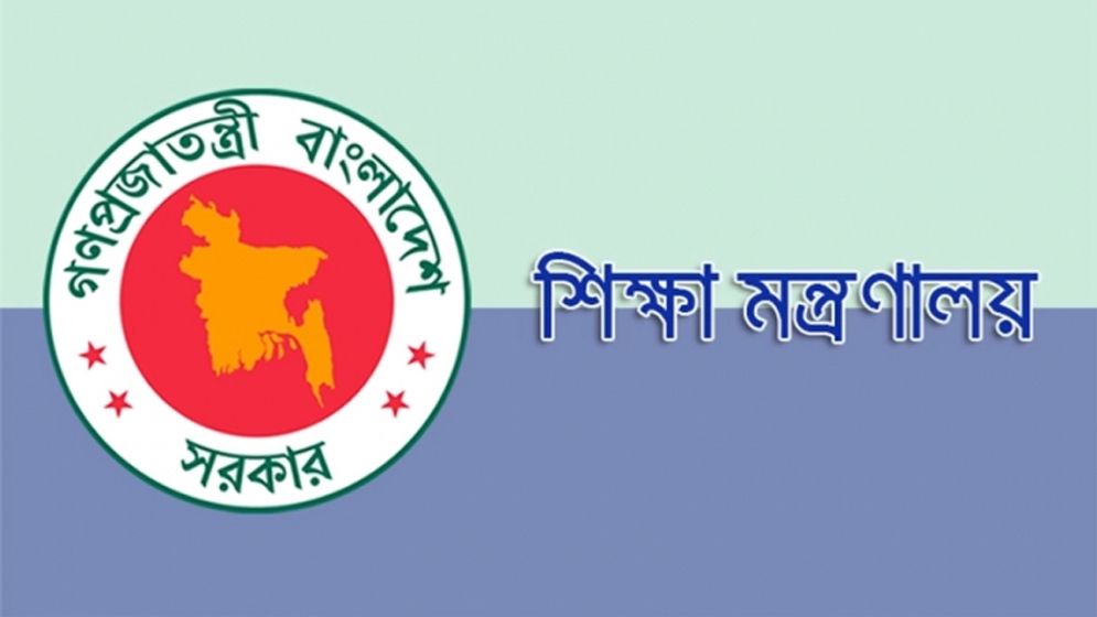 জেএসসি এবং পিএসসি পরীক্ষার সিদ্ধান্ত হয়নি