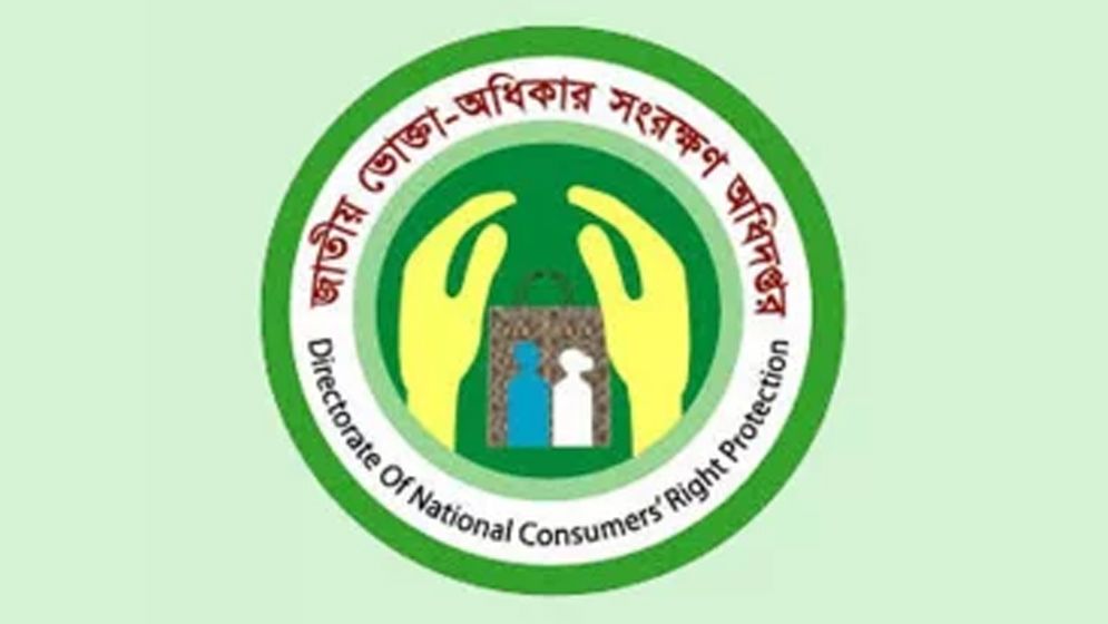 ধামরাইয়ে গুড় কারাখানা বন্ধ, জরিমানা আদায়