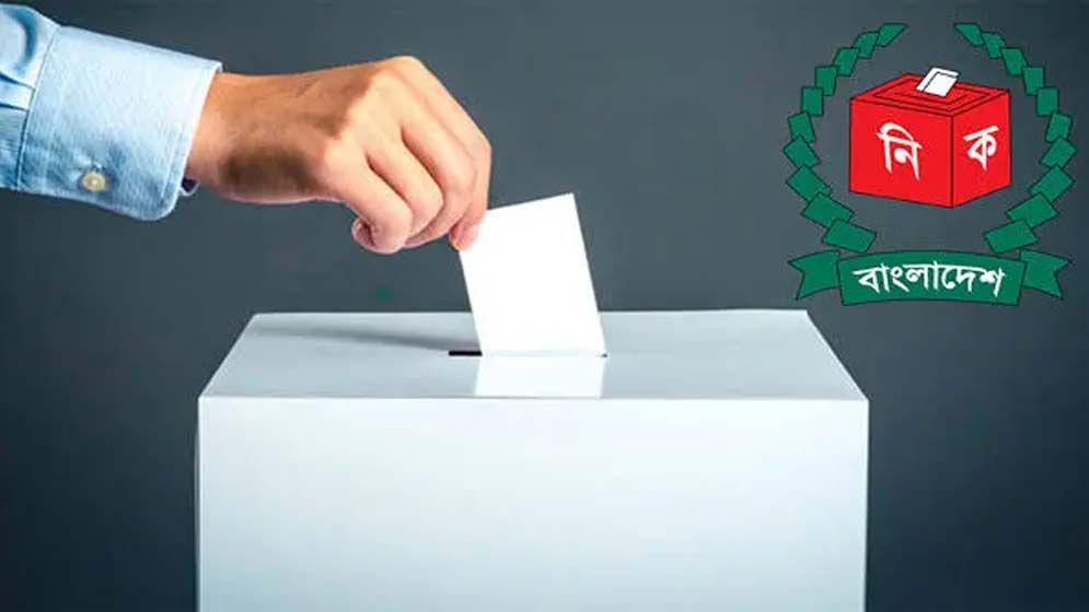 কুলাউড়ায় ২ সাবেক এমপিসহ ৬ জনের জামানত বাজেয়াপ্ত 