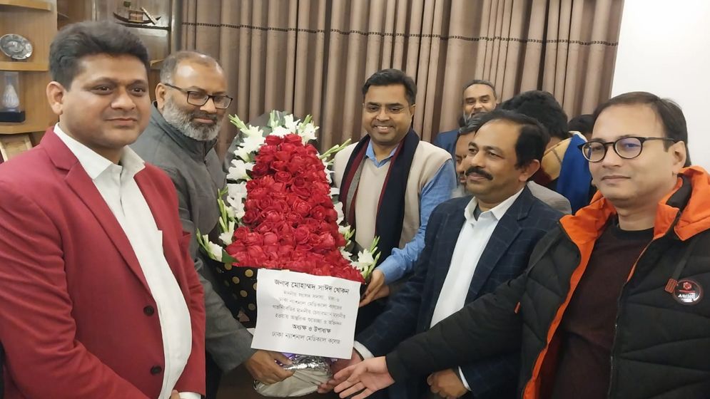 ন্যাশনাল মেডিকেল কলেজের নতুন চেয়ারম্যান সাঈদ খোকন 