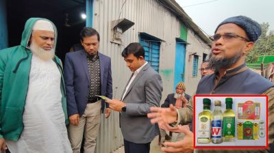 লৌহজংয়ে নকল তেলের কারখানায় অভিযান