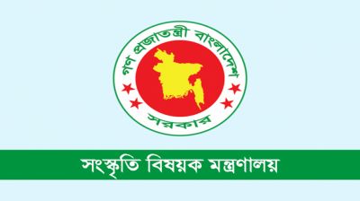 ডিজিটাল আর্কাইভ ও গ্রন্থাগার প্রতিষ্ঠায় ২৯৬ কোটি টাকার প্রকল্প
