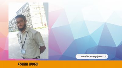 টানেল এপ্রোচ সড়কে ট্রাকের ধাক্কায় সাইকেল আরোহী নিহত 