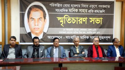 সাংবাদিক মানিক সাহার হত্যার পুন:তদন্তের  দাবি