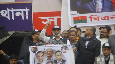 দেশের মানুষ আওয়ামী বাকশাল সরকারের অধীনতা স্বীকার করবে না