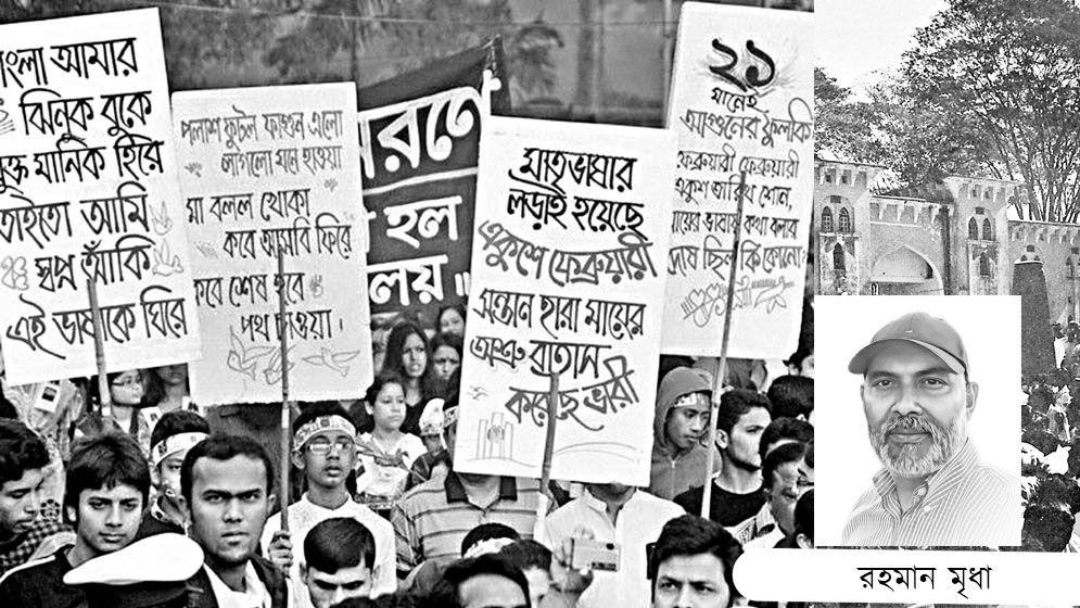 আমি কি ভুলিতে পারি!