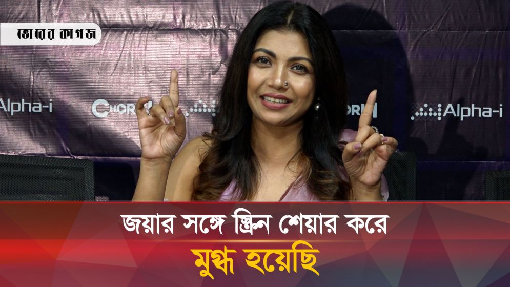পেয়ারার সুবাস কী প্রাপ্তবয়স্ক সিনেমা? যা বললেন অভিনেত্রী সুষমা