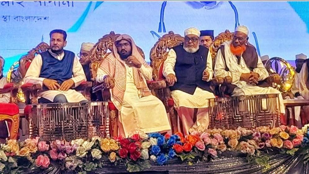 রাজধানীতে আন্তর্জাতিক কিরাত সম্মেলন অনুষ্ঠিত