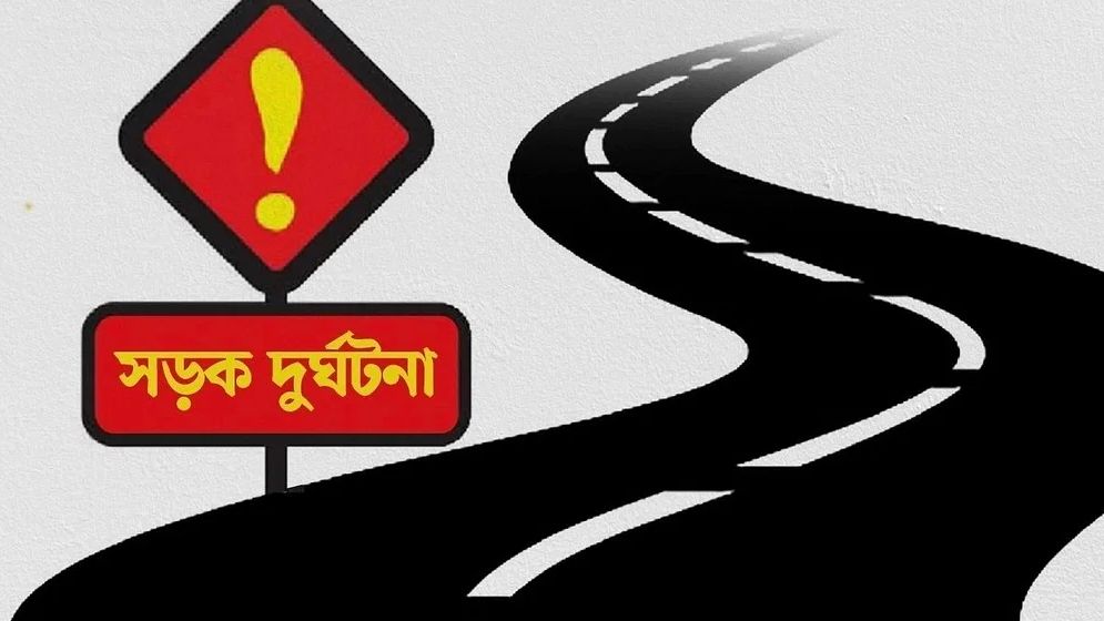 আশাশুনিতে পিকআপ-ইজিবাইক সংঘর্ষ, ২ হজ্বযাত্রী নিহত