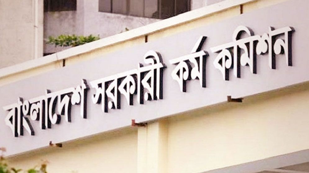 বিসিএস পরীক্ষা: ১৩ বছর পর ভাইভার জন্য ডাক পেলেন দেবদাস 